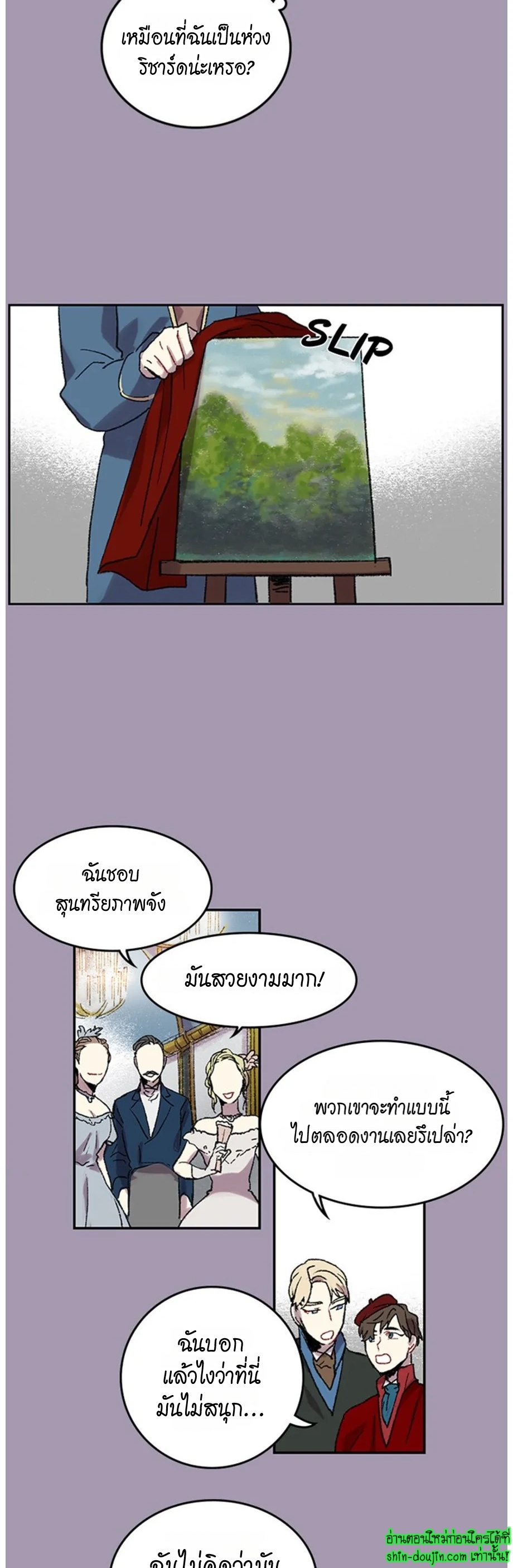 The smiling portrait EP 15